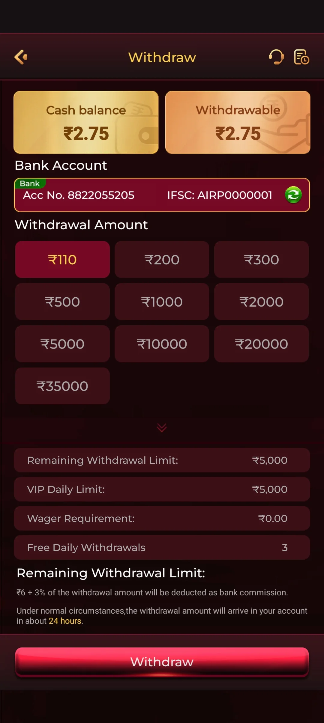 02GAME app interface example 1