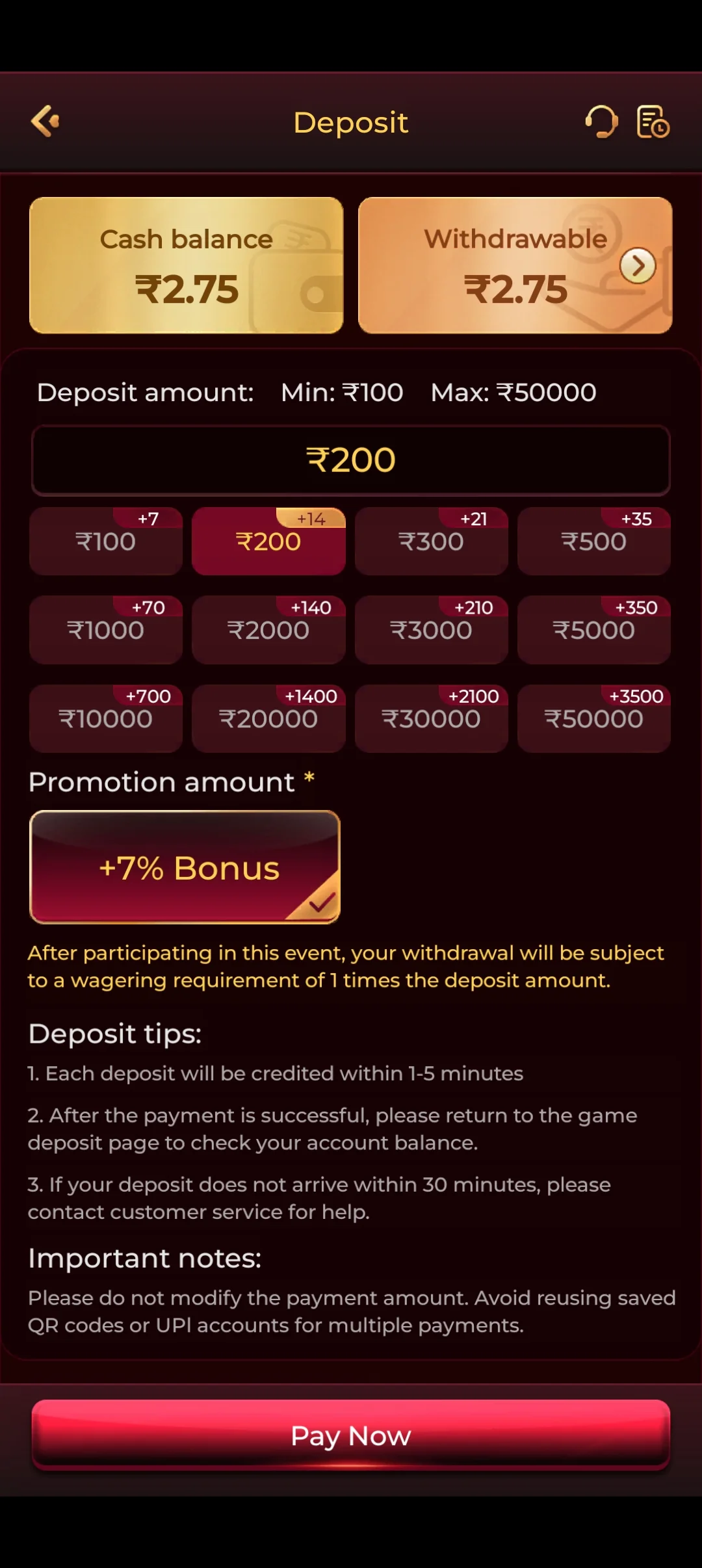 02GAME app interface example 3