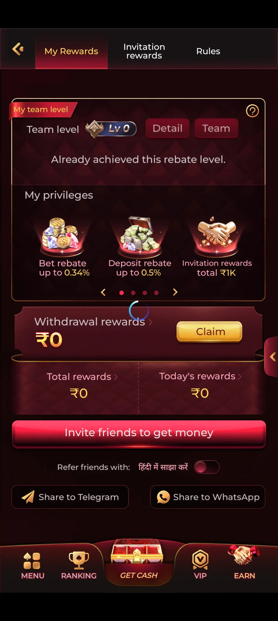 02GAME app interface example 6