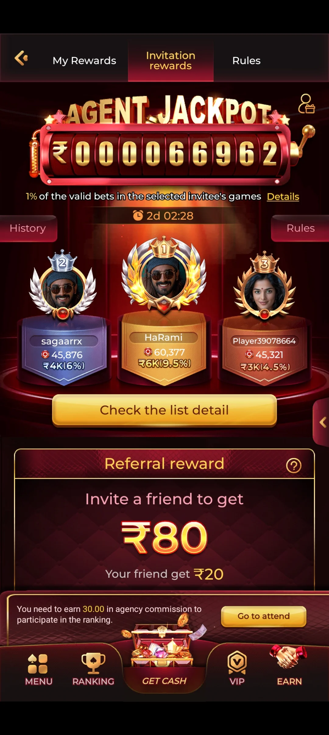 02GAME app interface example 8